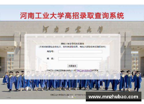 永利欢乐娱人城还有机会!广东春季高招组织二次录取志愿征集29日14_00截止