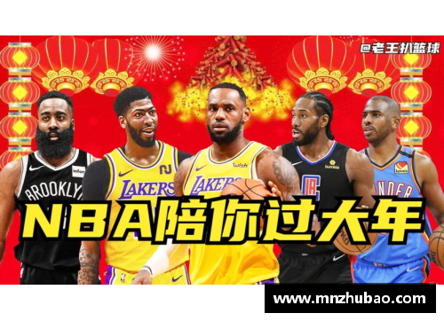 永利欢乐娱人城NBA球队实力大揭秘：排名全解析及赛季最新动向
