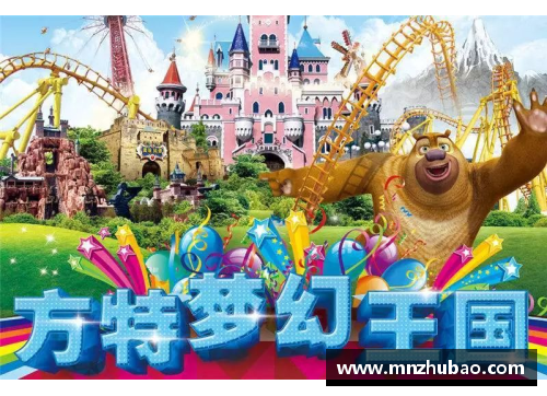 永利欢乐娱人城多特蒙德遭遇挑战，冠军梦渐行渐远 - 副本