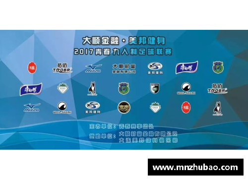 永利欢乐娱人城足球球星卡价格走势分析与投资价值探讨 - 副本
