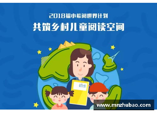 永利欢乐娱人城轻松学会绘制卡通足球明星的简易步骤与技巧分享