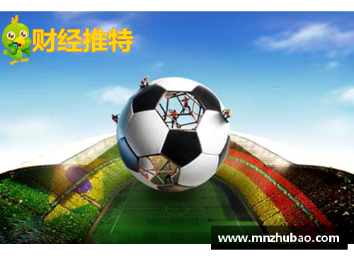永利欢乐娱人城足球球星免抠图的魅力展现与创意应用分享 - 副本