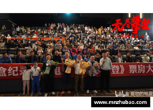 永利欢乐娱人城潜力无限：差点成为球员的故事