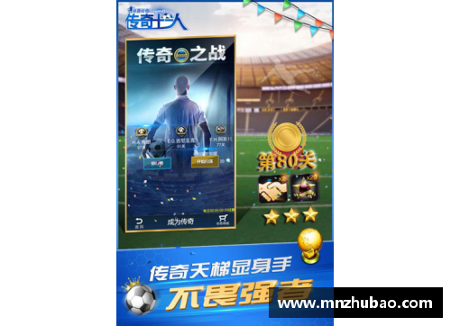 永利欢乐娱人城追忆绿茵传奇 足球巨星逝世后的感人音乐视频致敬 - 副本